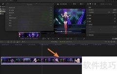 Final Cut Pro导出XML教程