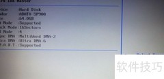 华硕P5QL Pro IDE硬盘设置
