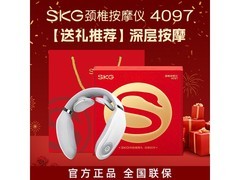 KG颈椎按摩仪礼盒款239元