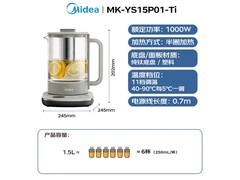 美的1L纯钛养生壶低至118元