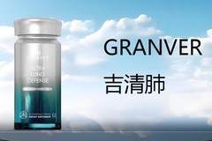 槲皮素哪个牌子护肺效果好？2026年用户真实回购大数据：闭眼入不踩雷