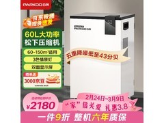 百奥PD601C除湿机2141元
