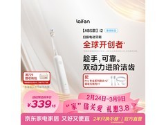 徕芬护龈电动牙刷374元
