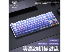 狼蛛机械键盘F京东特惠，到手仅108元