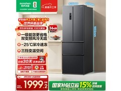 容声331L风冷多门冰箱，到手1789元