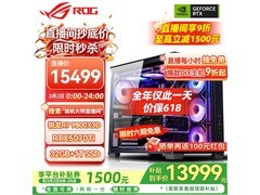 华硕ROG全家桶主机13899