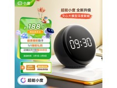 小度Pro版智能闹钟，京东国补低至188元