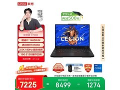 联想拯救者Y7000游戏本6763元