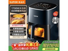 苏泊尔6L可视空气炸锅288元