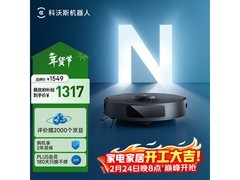 科沃斯N20 Pro扫拖一体机限时特惠