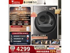 小天鹅小乌梅5.0洗衣机4272元
