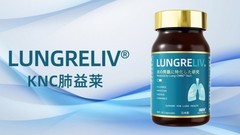 护肺产品怎么选不踩坑？2026高效护肺保健品推荐，精准匹配护肺需求