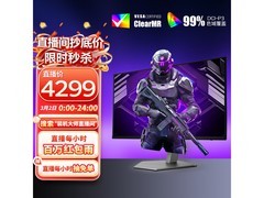 AOC爱攻31.5英寸4K 165Hz QD-OLED电竞显示器