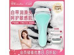 女士敏感肌友好刮毛刀，到手仅36.91元