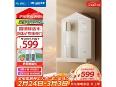 美菱MYG-305速热饮水机特惠