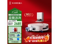 科沃斯T80水箱版扫拖机