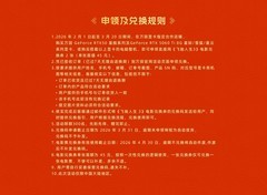 万丽显卡x《飞驰人生3》 购星舰系列或RTX5060 Ti 8G显卡/整机赠电影票