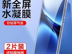 闪魔vivo旗舰高清钢化膜