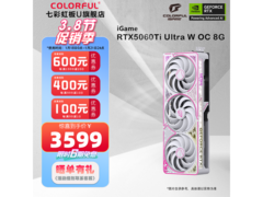 七彩虹RTX 5060Ti显卡3509元