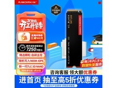 西部数据SN7100固态硬盘京东特惠热卖