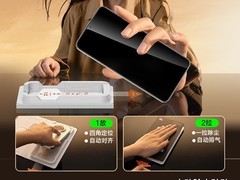 闪魔华为荣耀适配钢化膜直降9元！