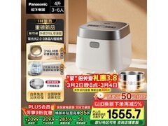 Panasonic电饭煲京东9折，低至1844元