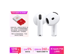 Apple AirPods 4主动降噪款限时特惠