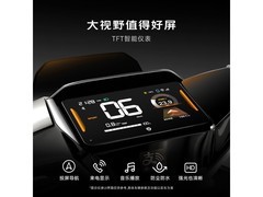 雅迪冠能S白鲨90S - M直降520元！