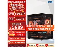 影驰台式主机疯抢！京东直降2160元