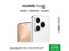 华为Pura 80丝绒白5G手机补贴价3877