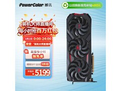 撼讯RX 9070XT红魔显卡京东优惠低至5190