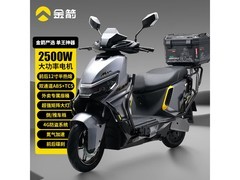 金箭峰神850电动摩托直降1165元！