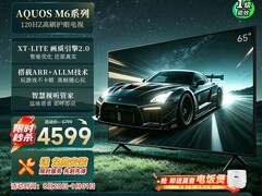 SHARP 65 英寸智能电视，低至 3994 元带回家