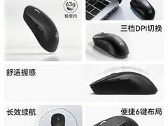 吾空双模轻量无线鼠标21元