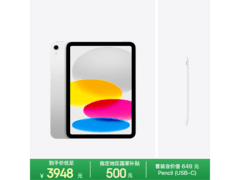 Apple iPad 11英寸2025款到手仅3948元