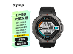 KPEP DM58曜石黑手表京东低至629元