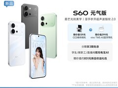 vivo S60元气版学生专享价