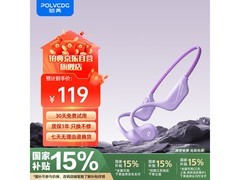 铂典骨传导耳机学生专享89元