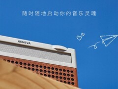 吉年瓦兰Touring/S+蓝牙音箱999元