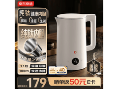 京东京造纯钛恒温电热水壶