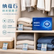 板材除甲醛深度解析：从人造板结构到科学除醛产品治理方案