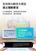 告别WiFi焦虑!阿尔法蛋高速词典笔 T40 内置4G网络，小初高九门学科随身学