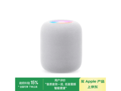HomePod二代白色款限时特惠