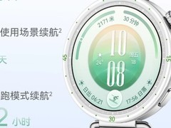 2026年兼容安卓苹果的智能手表，跨平台无缝衔接