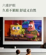 2026 选护眼大屏别踩坑！75 寸五款 Mini LED 电视排行榜，壁纸电视闭眼抄