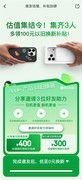9月手机大战一触即发！京东线上线下将同步首发 秒送下单最快9分钟送达
