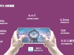 玩游戏流畅小尺寸平板推荐哪款？联想AI平板 拯救者 Y700 无极实测