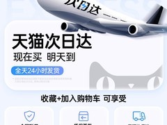 车虫苹果手表金属磁吸表带促销低至58.1元