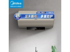 美的80L电热水器京东特惠低至1435元