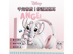 迪士尼蓝牙降噪耳机学生专享